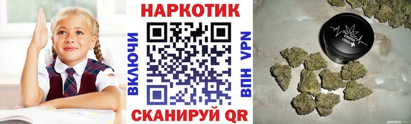 Купить закладку Амфетамин  Галлюциногенные грибы  A PVP  ГАШ  Cocaine  Бошки Шишки  Меф  Оха