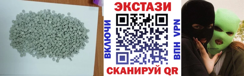 ЭКСТАЗИ Дубай  Купить где  Оха 