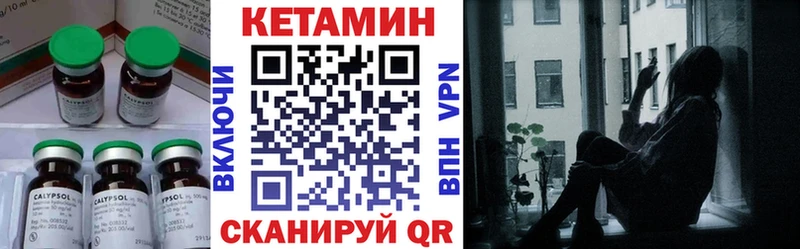 КЕТАМИН ketamine  Купить закладки  Оха 