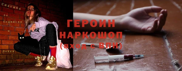 мефедрон мука Каменка