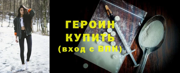 соль ск Каменск-Шахтинский