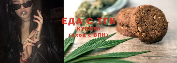 ПСИЛОЦИБИНОВЫЕ ГРИБЫ Каменногорск