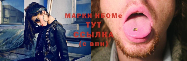 соль ск Каменск-Шахтинский