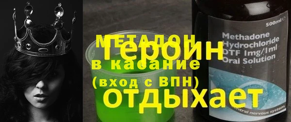 мефедрон мука Каменка