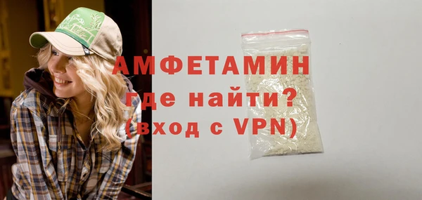 соль ск Каменск-Шахтинский