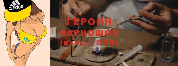 ПСИЛОЦИБИНОВЫЕ ГРИБЫ Каменногорск