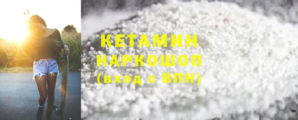 мефедрон мука Каменка