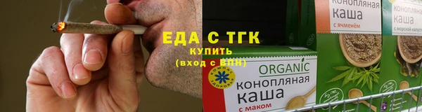 мефедрон мука Каменка