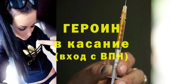ПСИЛОЦИБИНОВЫЕ ГРИБЫ Каменногорск