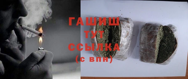 мефедрон мука Каменка
