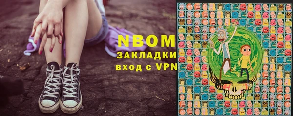 соль ск Каменск-Шахтинский