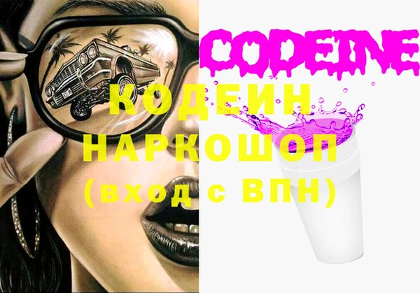 мефедрон мука Каменка