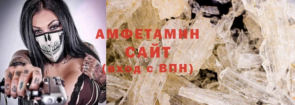 мефедрон мука Каменка