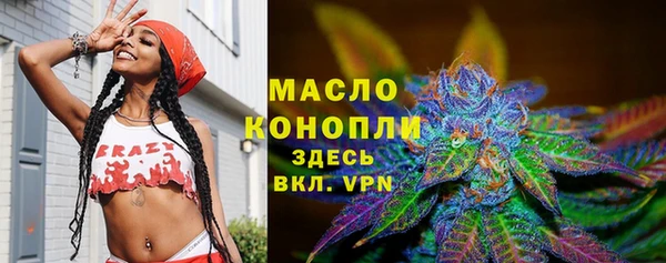 соль ск Каменск-Шахтинский