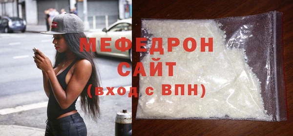 мефедрон мука Каменка