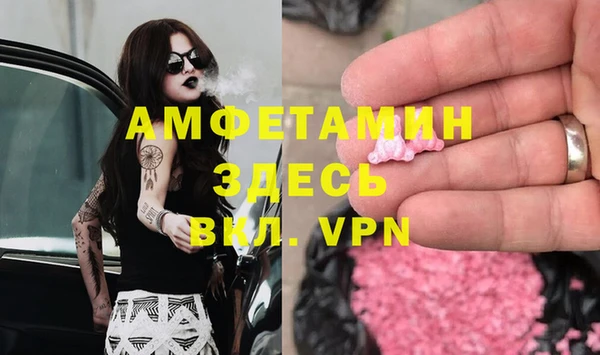 соль ск Каменск-Шахтинский