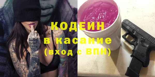 соль ск Каменск-Шахтинский