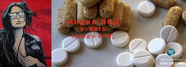 соль ск Каменск-Шахтинский