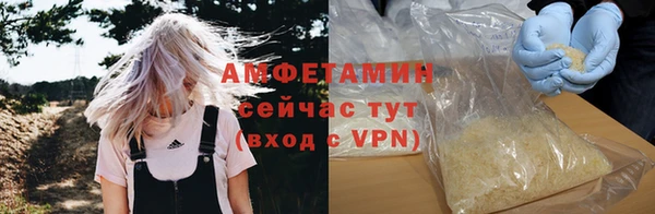 мефедрон мука Каменка