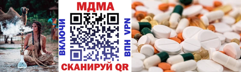 Купить где  Оха  МДМА кристаллы 