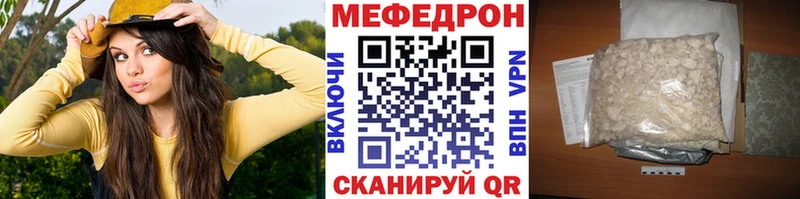 МЕФ mephedrone  Купить  Оха 