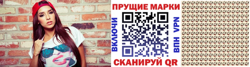 Марки NBOMe 1500мкг  Купить где  Оха 